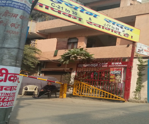 J-Block, Dilshad Colony