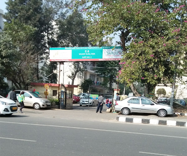 Vasant Kunj Main Gate