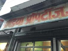 Flat on Rent in Faridabad